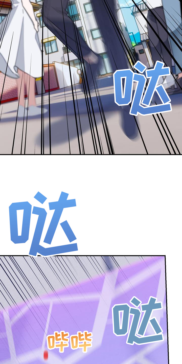 第5章：奔跑16