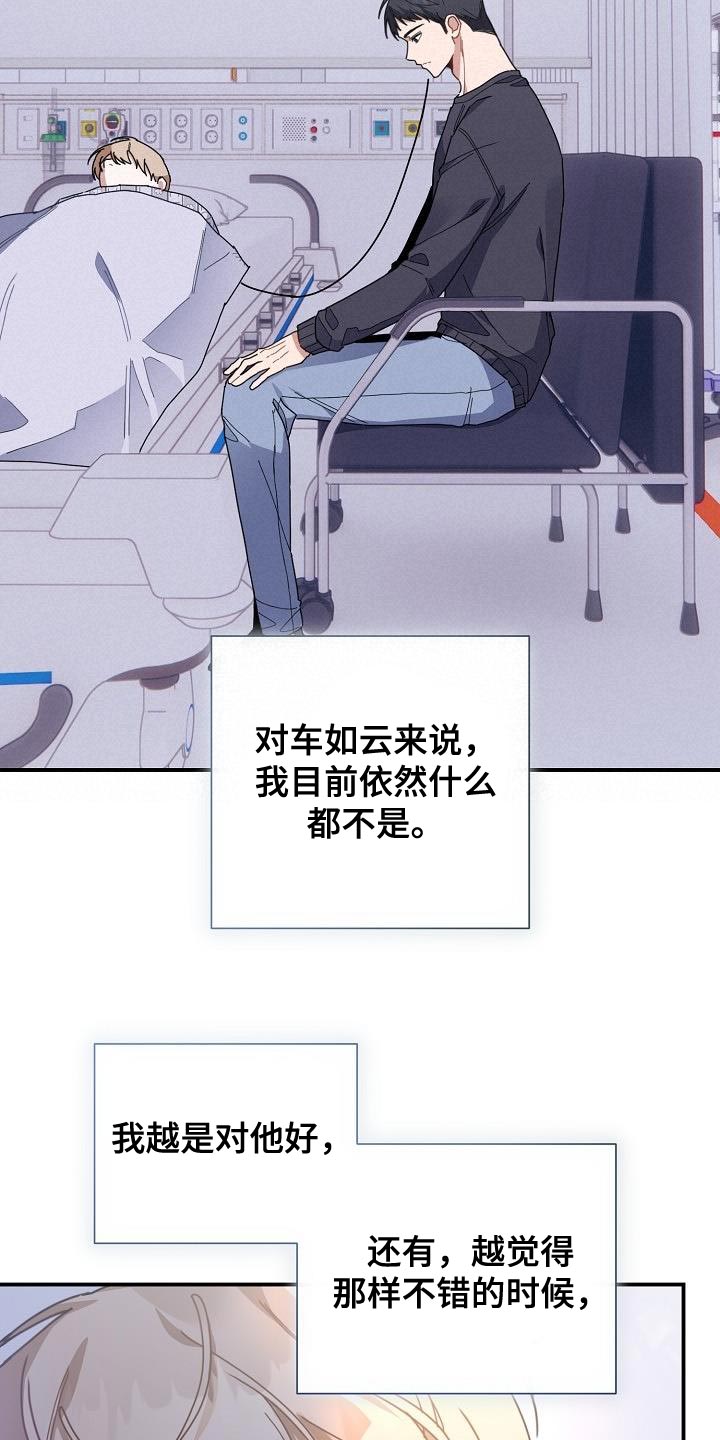 第40章：对峙21
