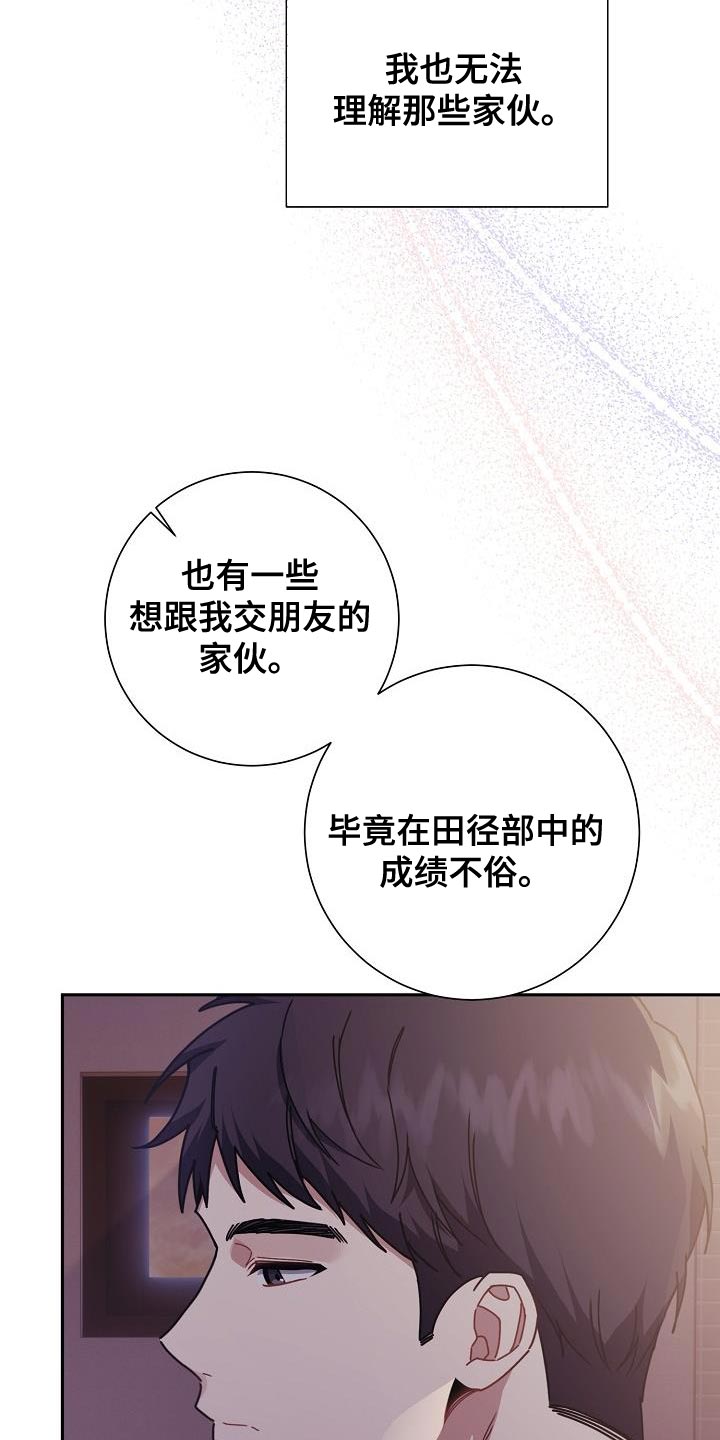 第42章：比较信任12