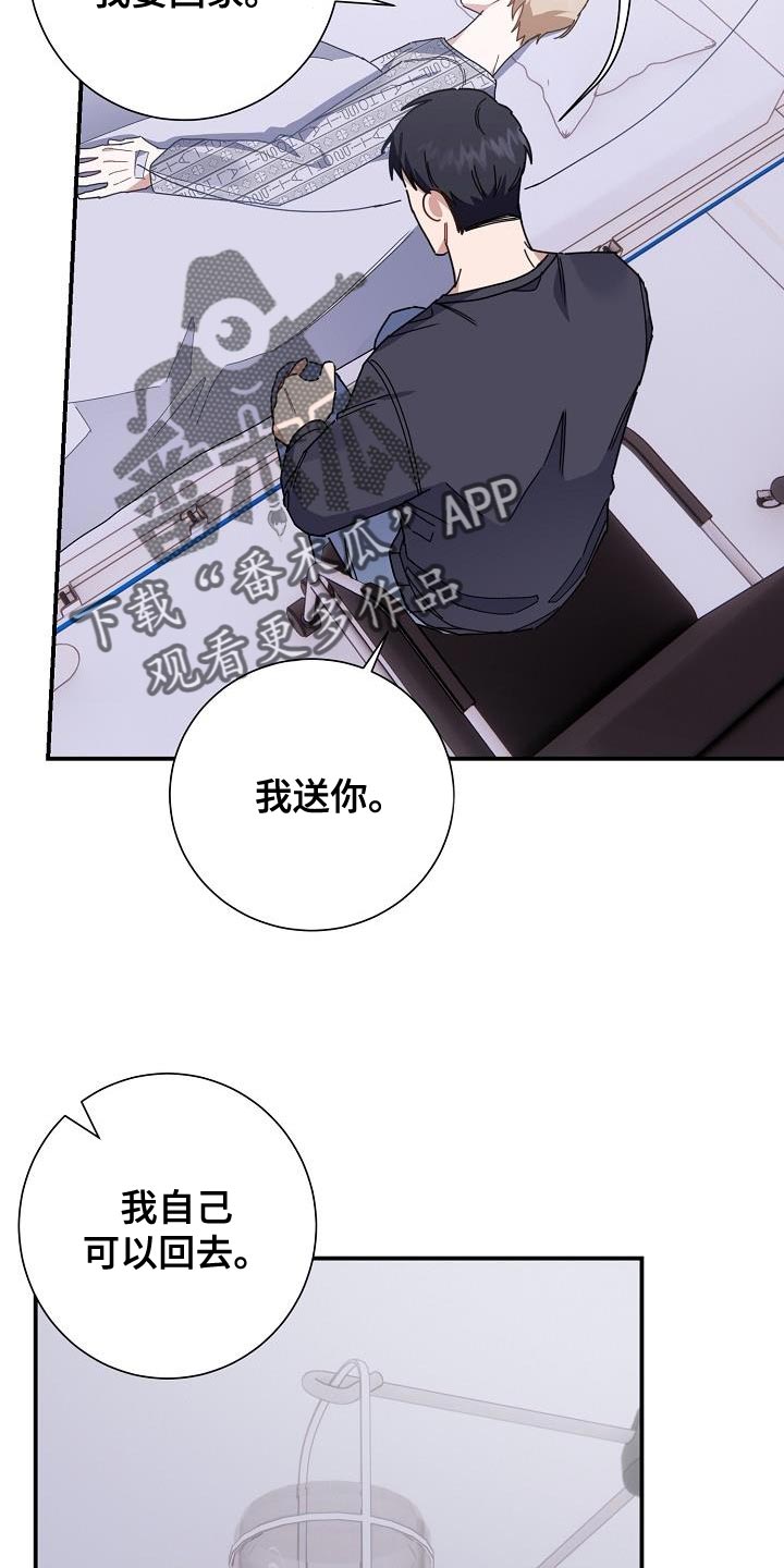 第40章：对峙23