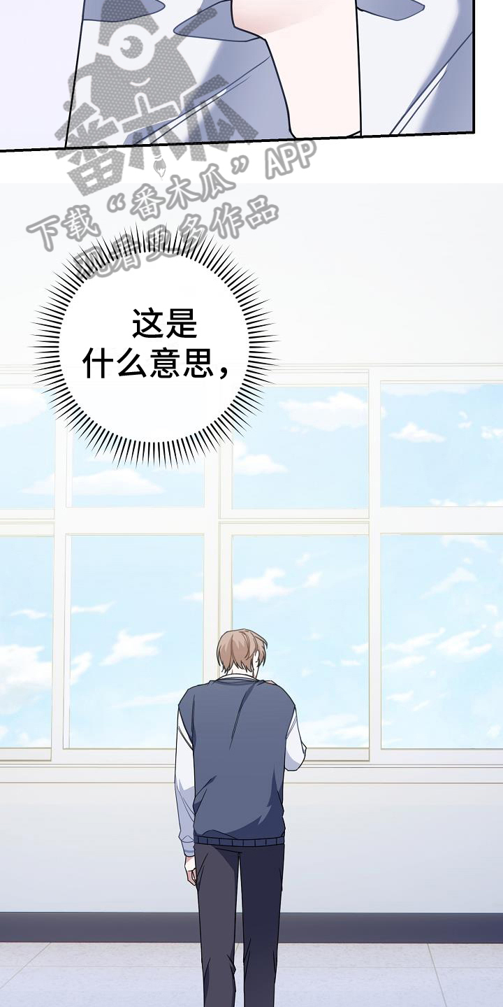 第23章：奇怪9