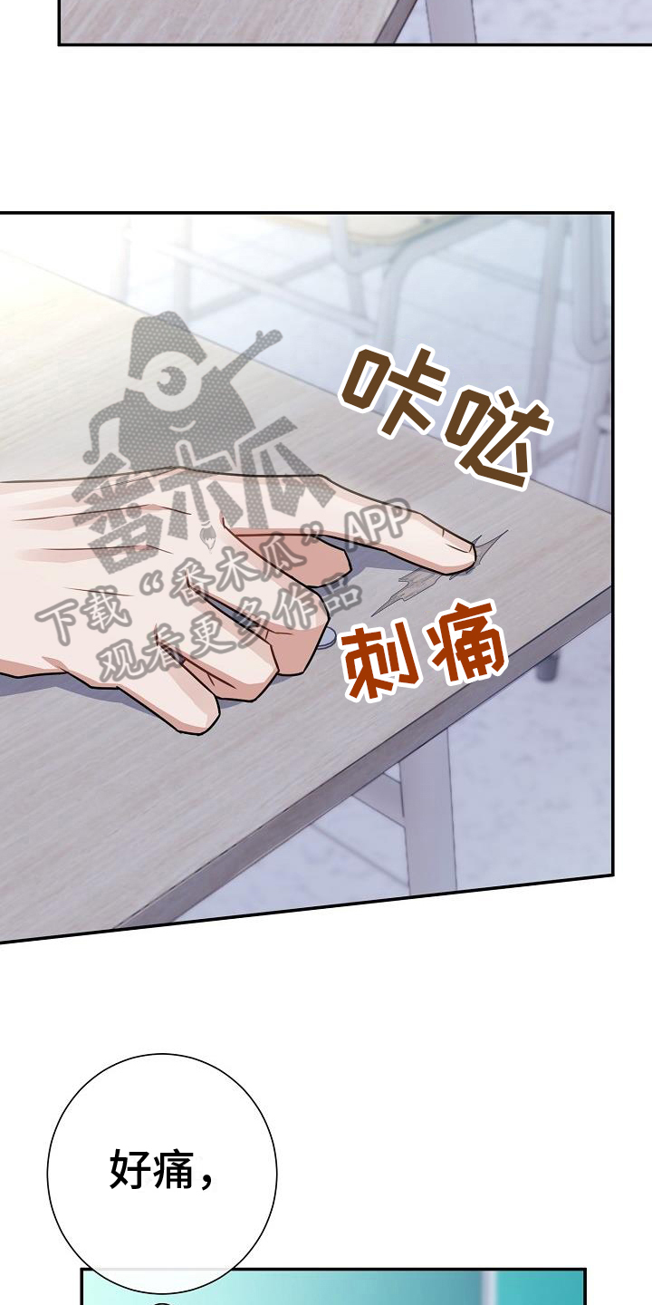 第4章：询问3