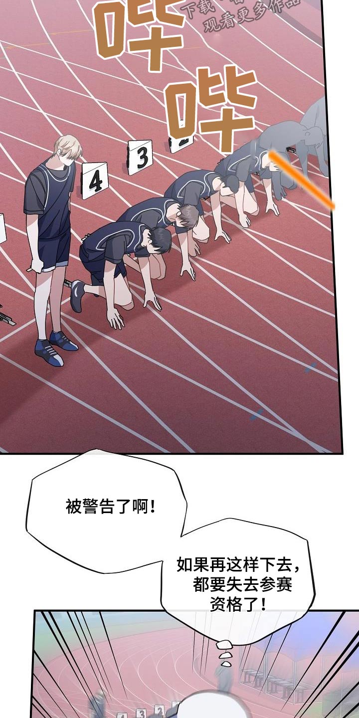第55章：上升7
