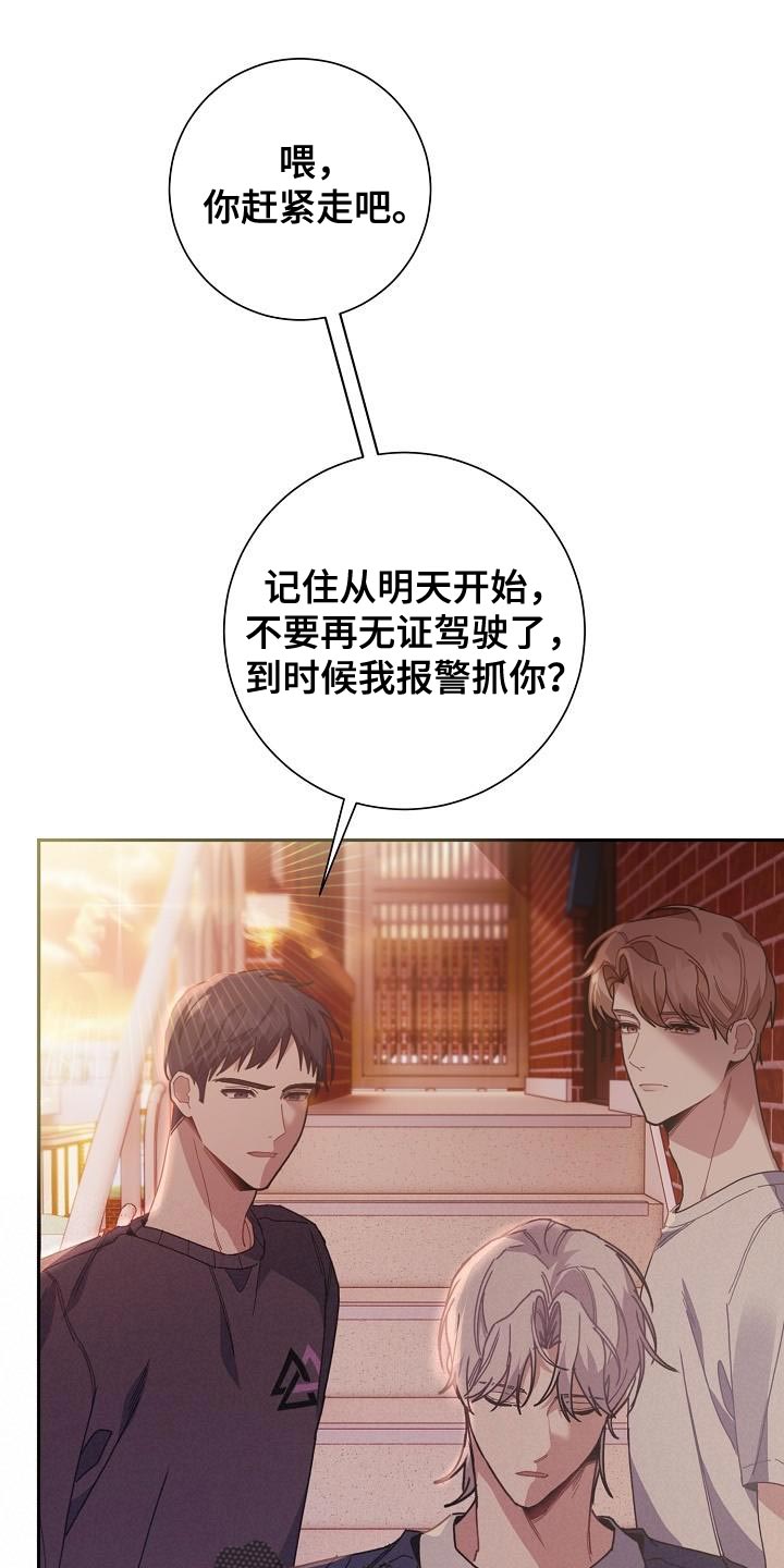 第41章：在家过夜8