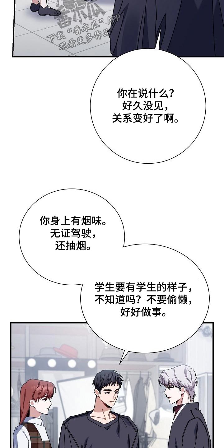 第49章：鞋子16
