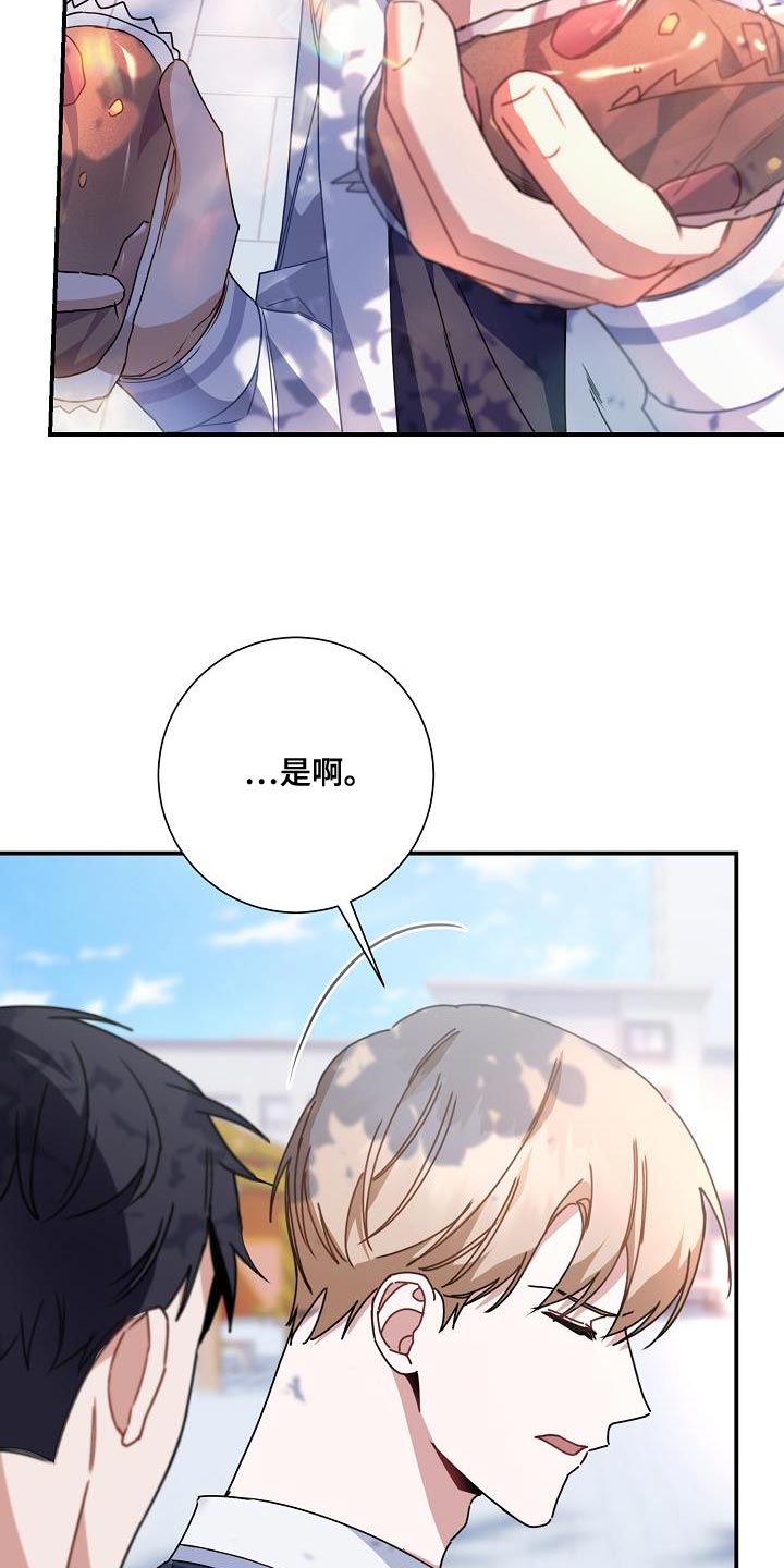 第27章：吃面包32