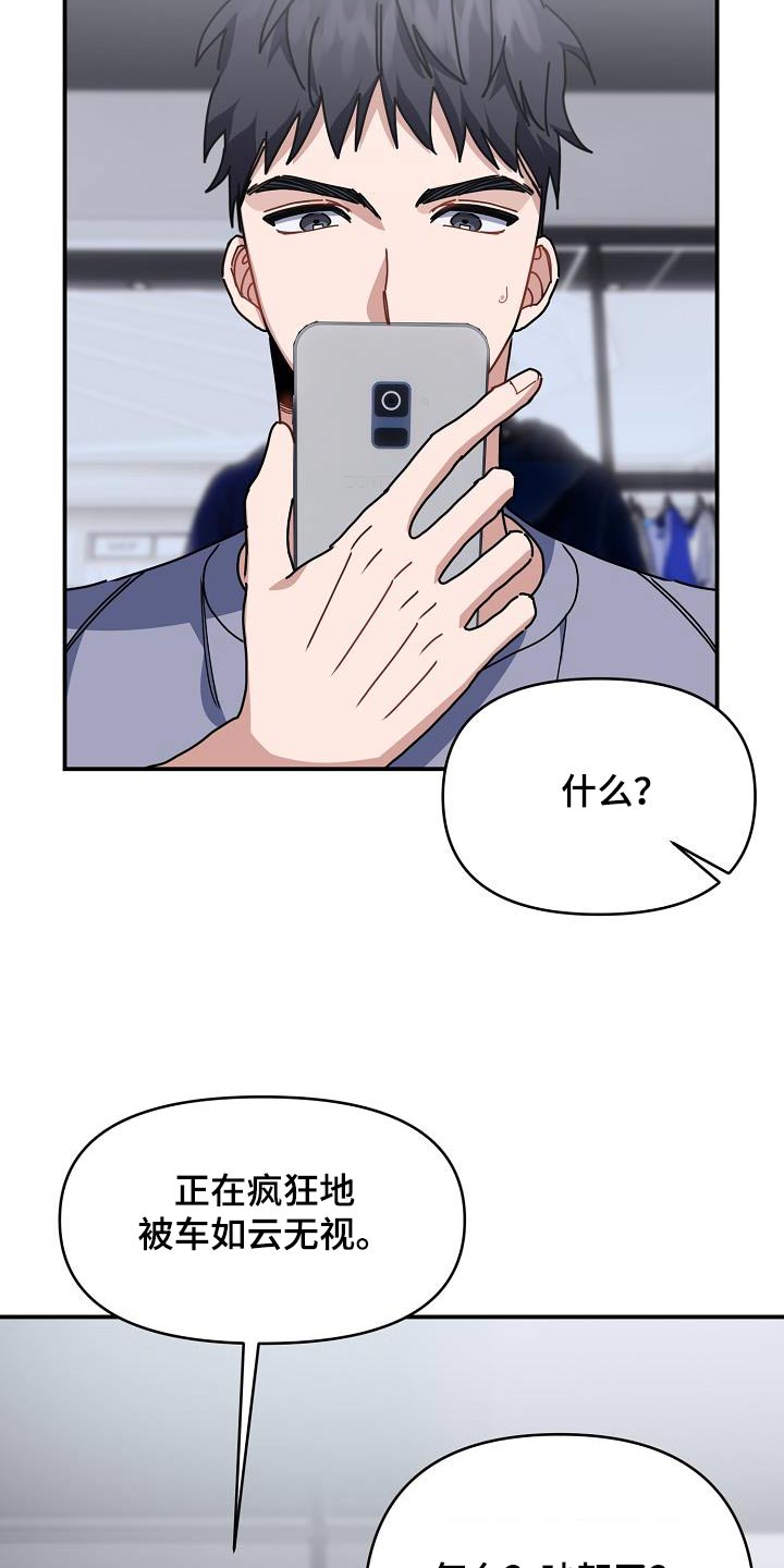 第51章：跳下1