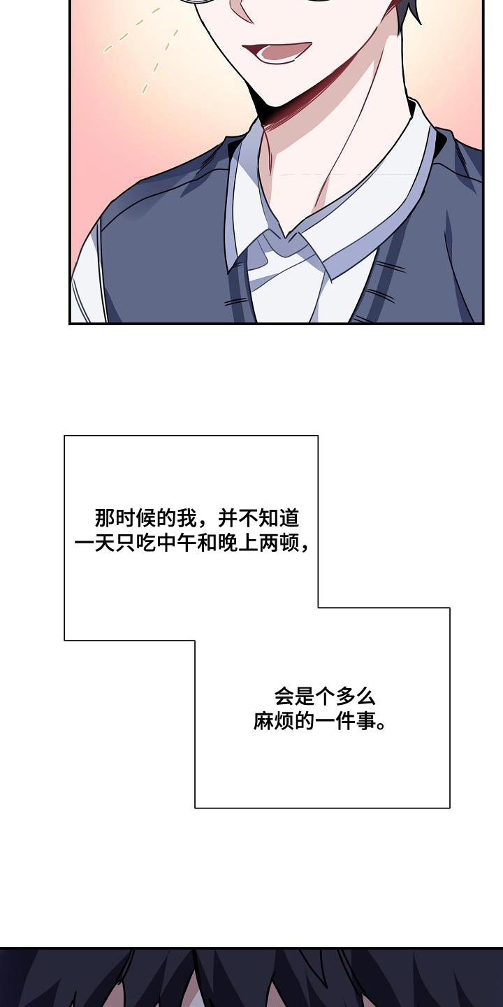 第27章：吃面包15