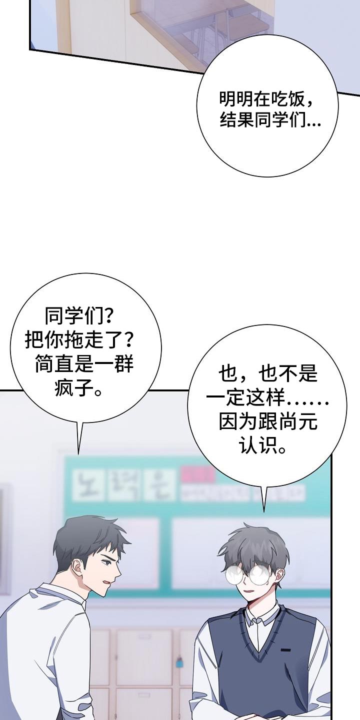 第30章：交集22