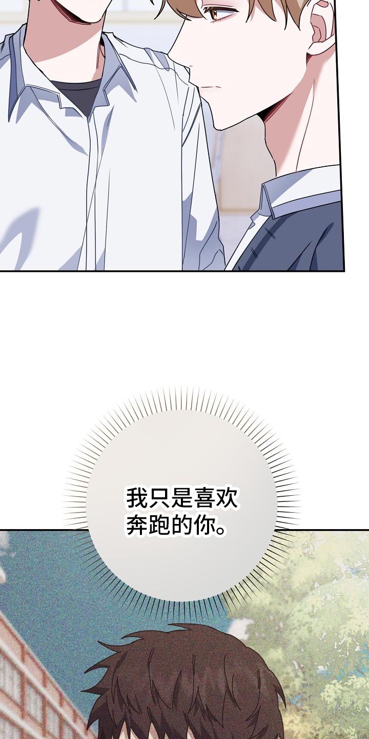 第31章：三个人一起吃8