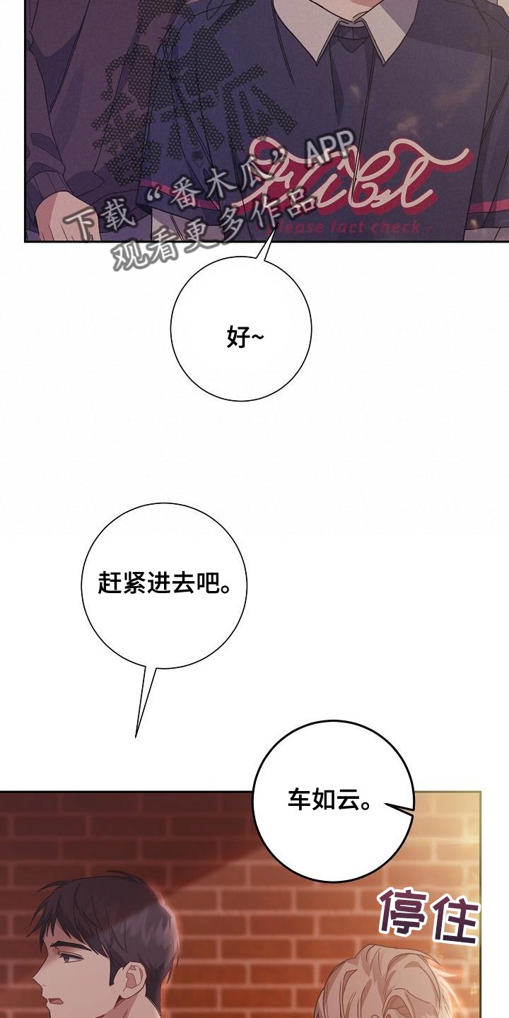 第41章：在家过夜9