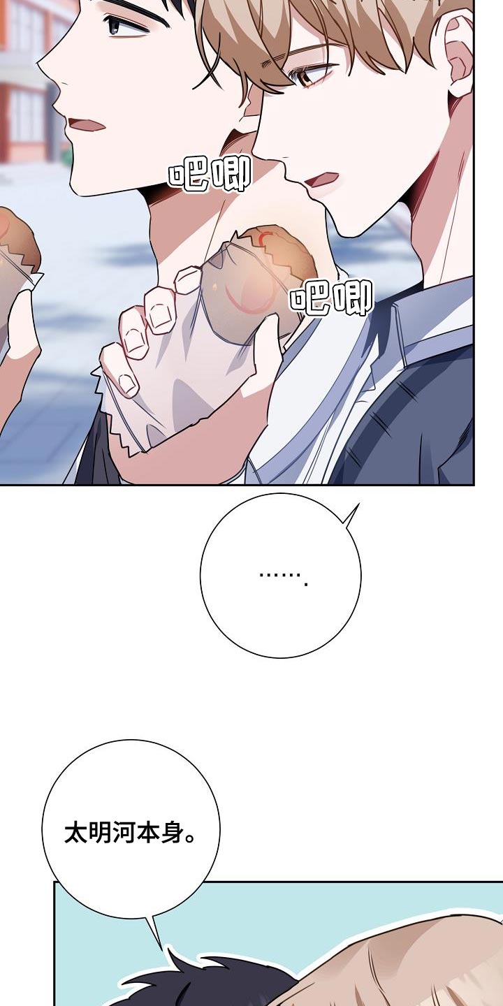 第28章：不好的事情9