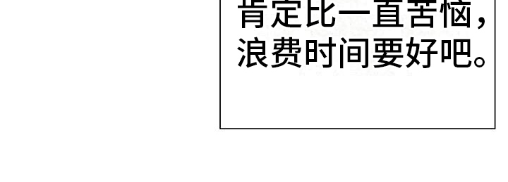 第3章：打听13