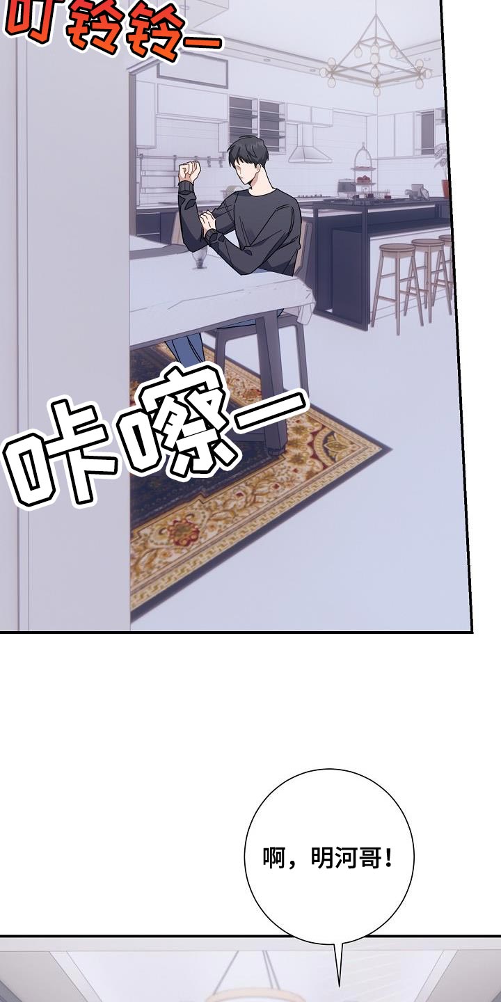 第37章：朋友27
