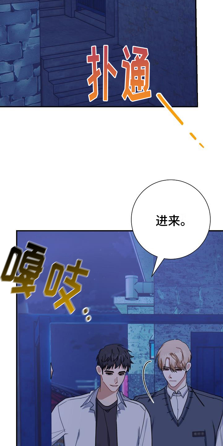 第12章：带回家8