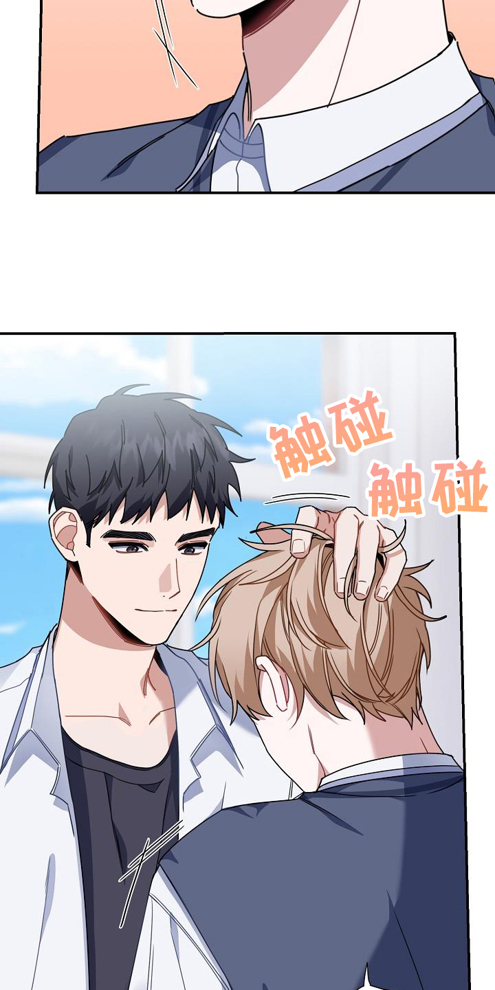 第23章：奇怪4