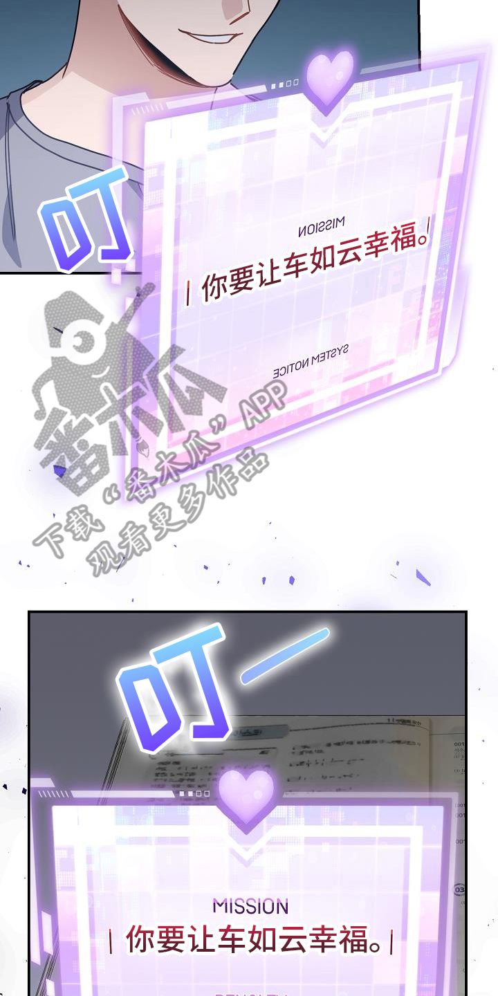 第25章：死亡倒计时15