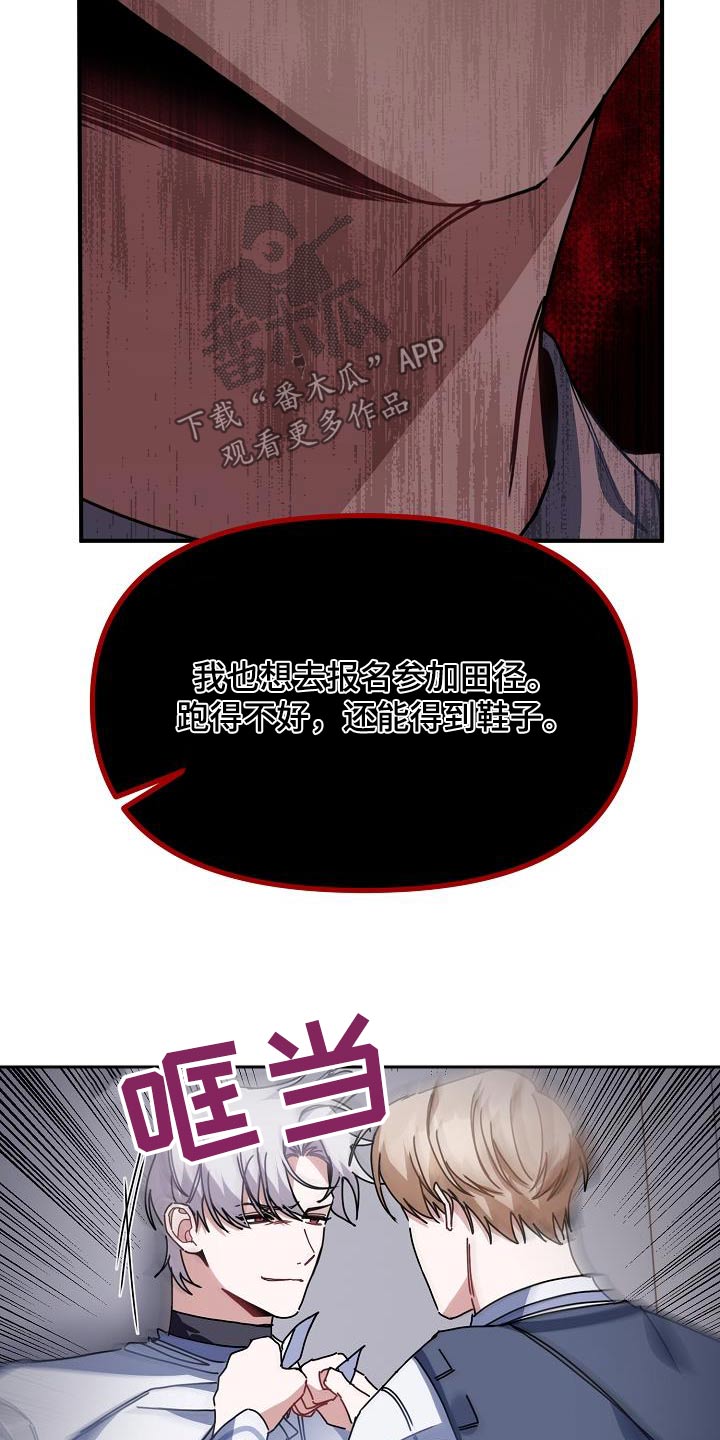 第53章：住手13