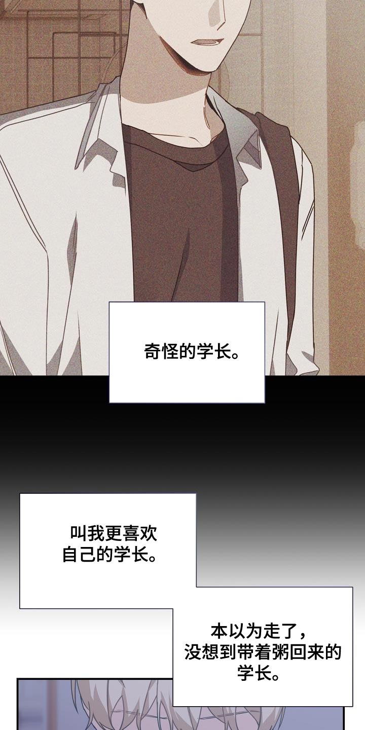第36章：你是谁14