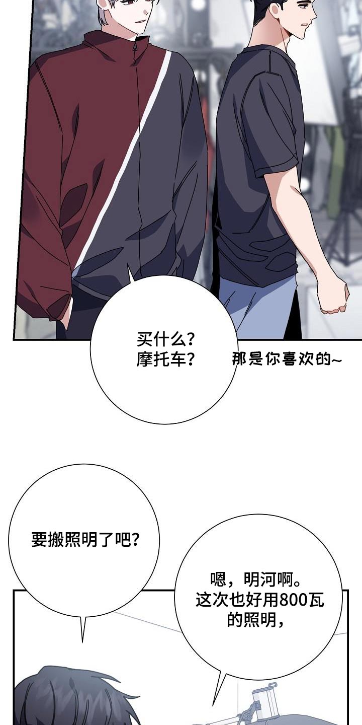 第49章：鞋子19