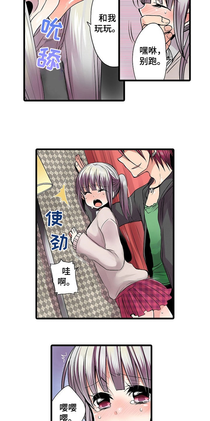 第10章：教导2