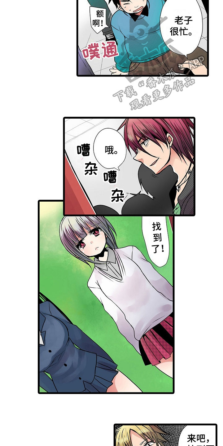 第9章：点名6