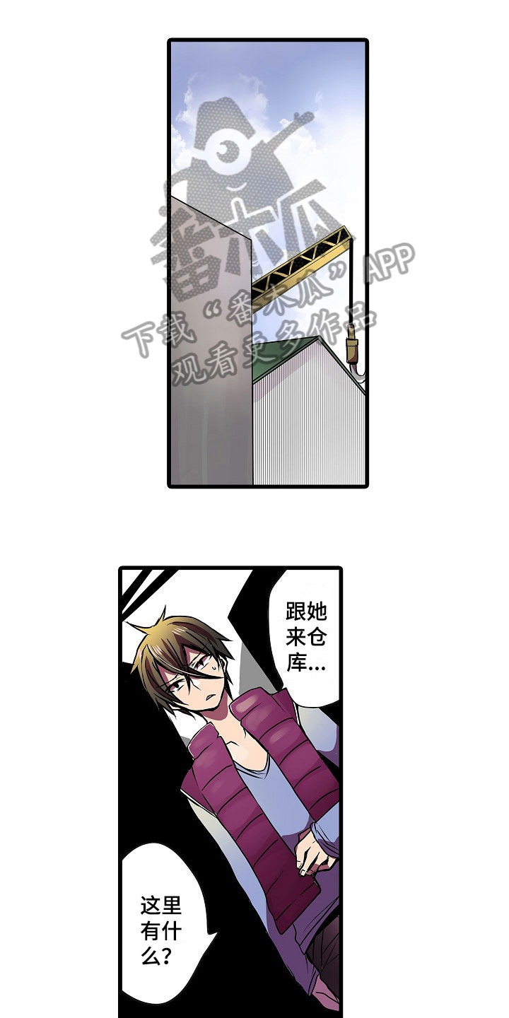 第12章：相似5