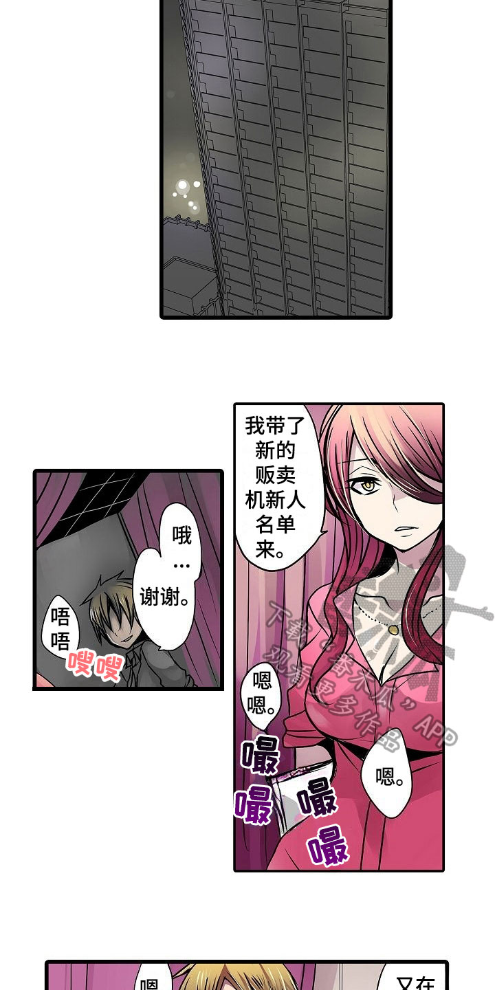 第14章：认真6