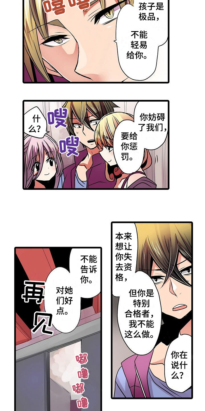 第12章：相似10