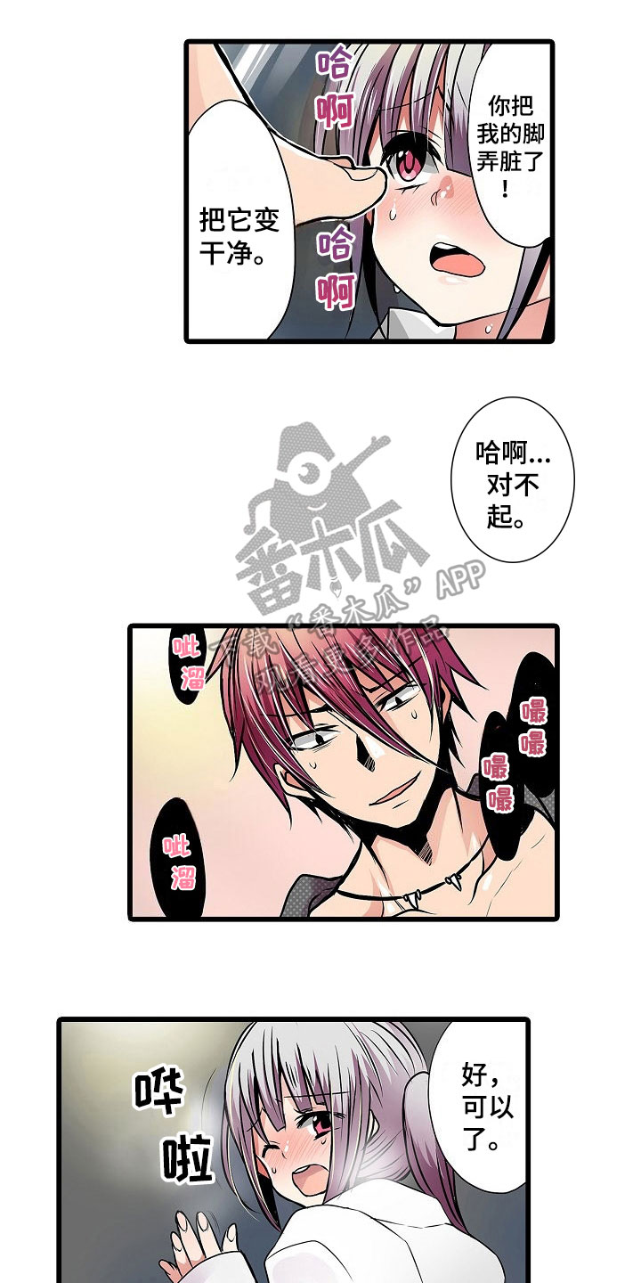 第11章：偷听0