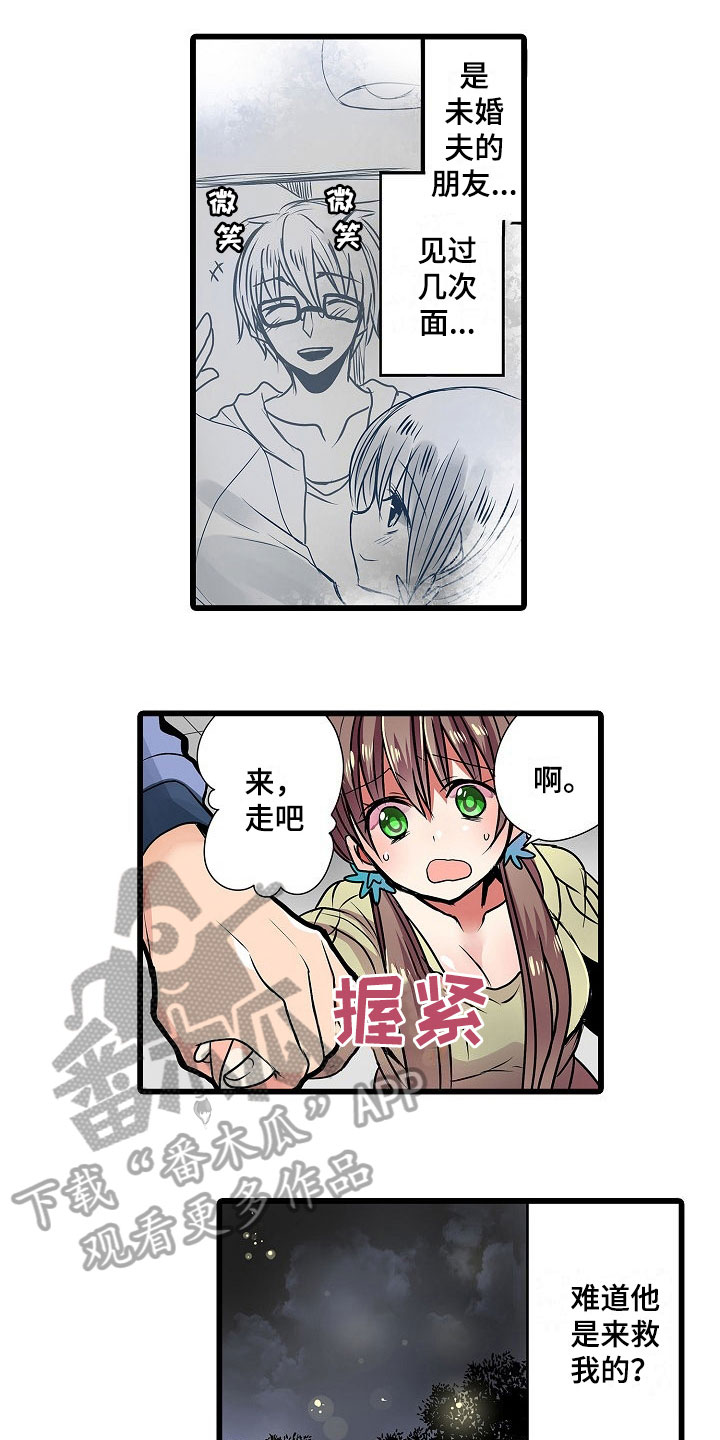 第15章：变脸10