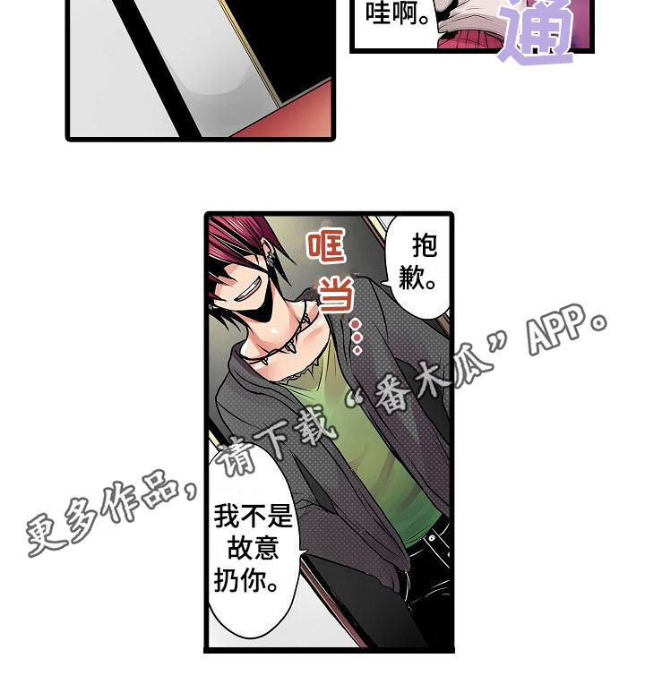 第9章：点名12