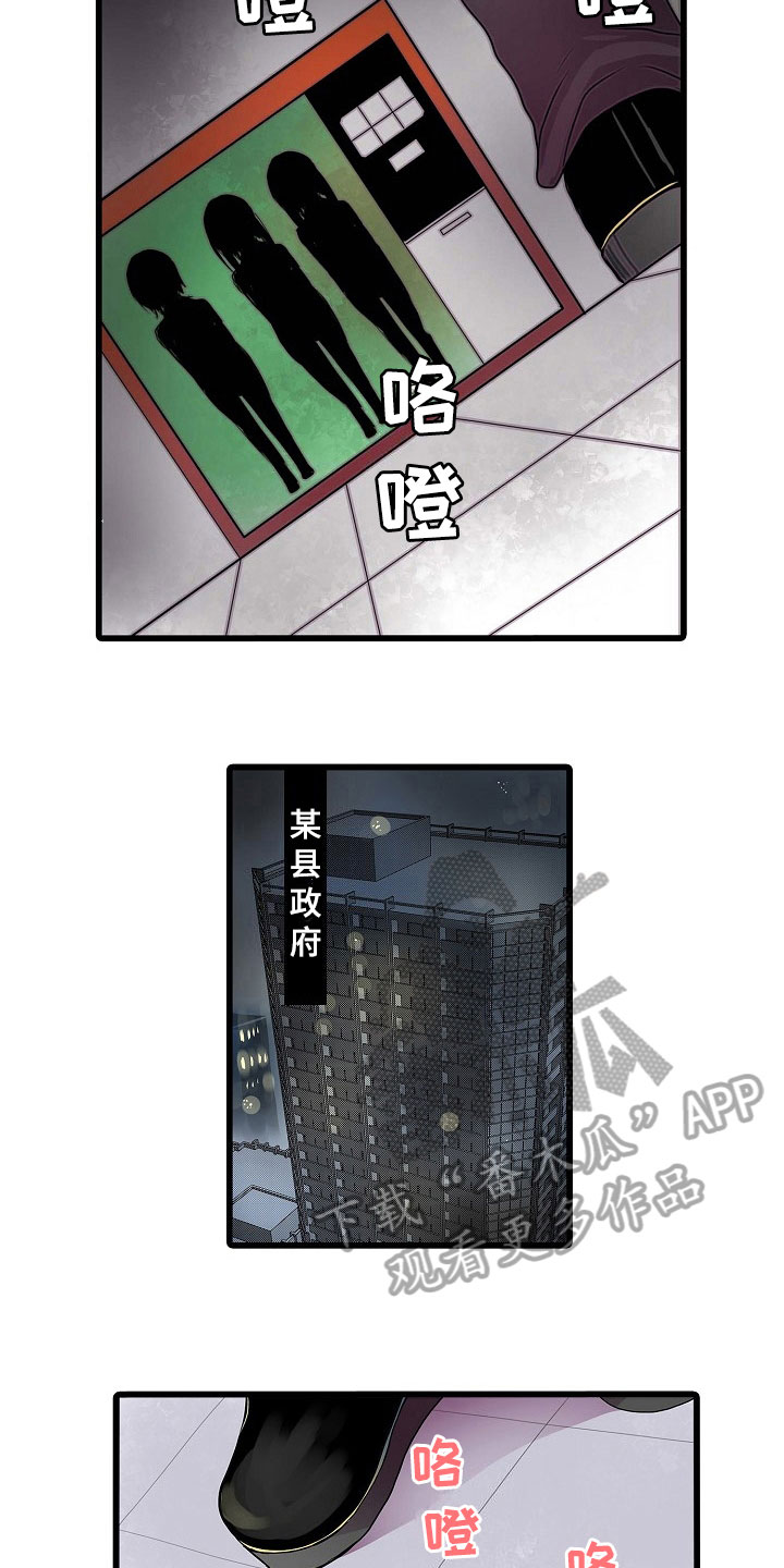 第5章：后果3