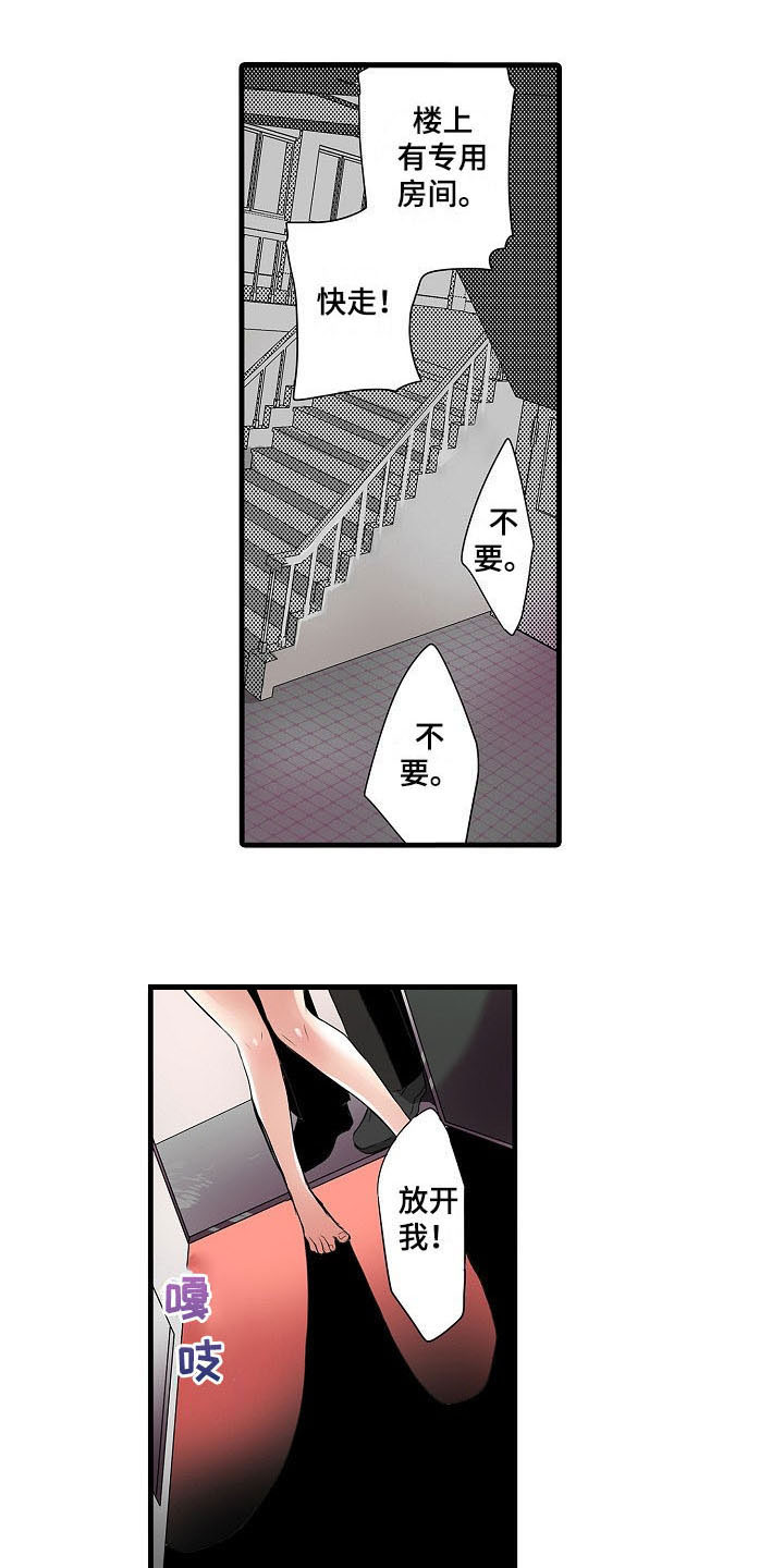 第3章：想法0