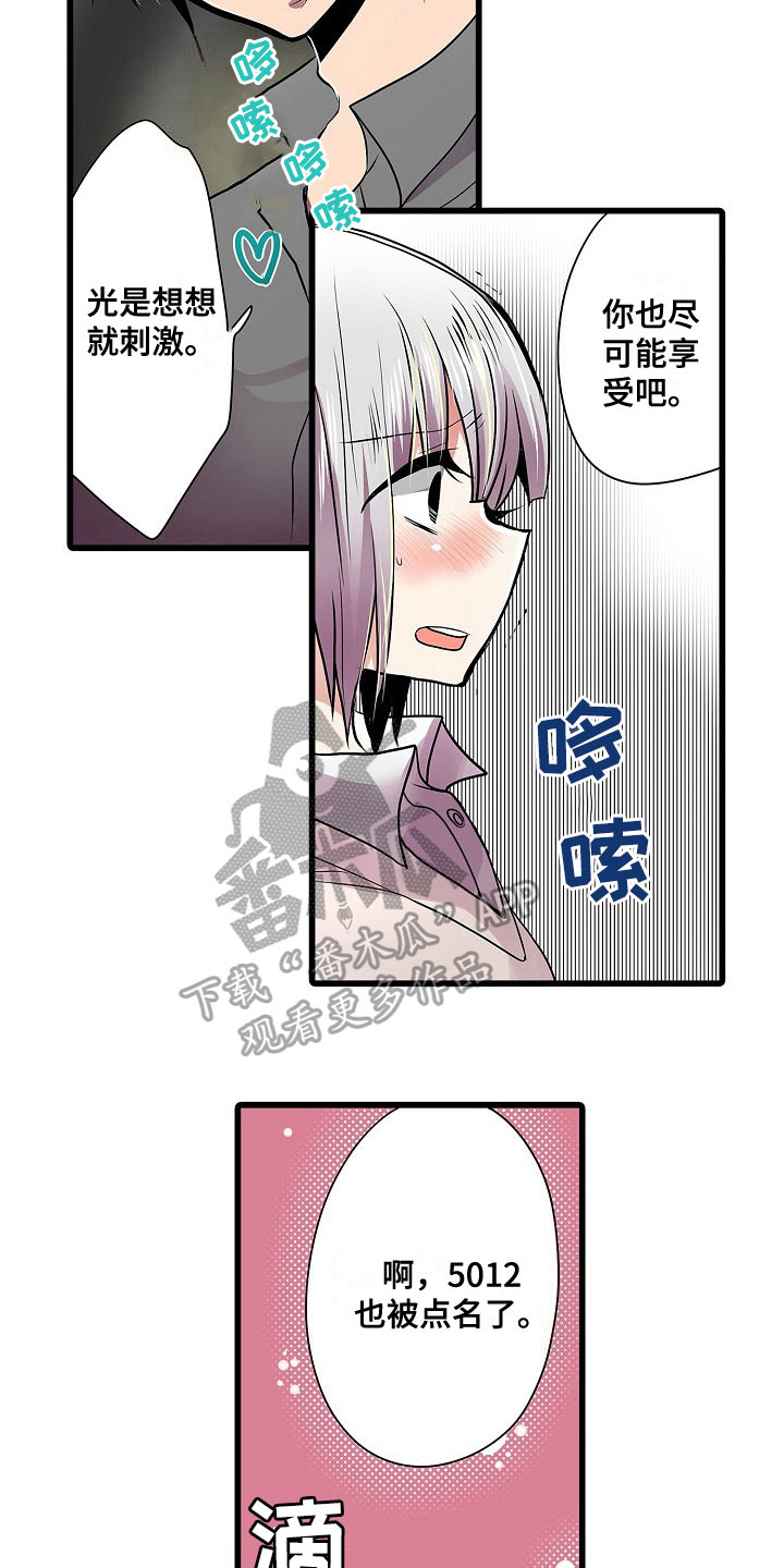 第9章：点名2