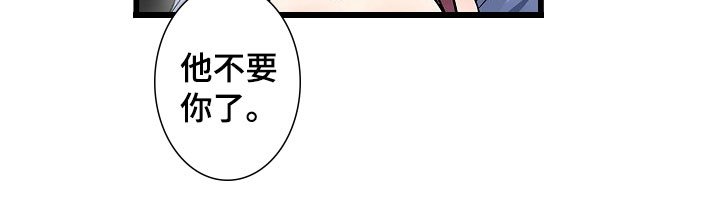 第16章：绝望12