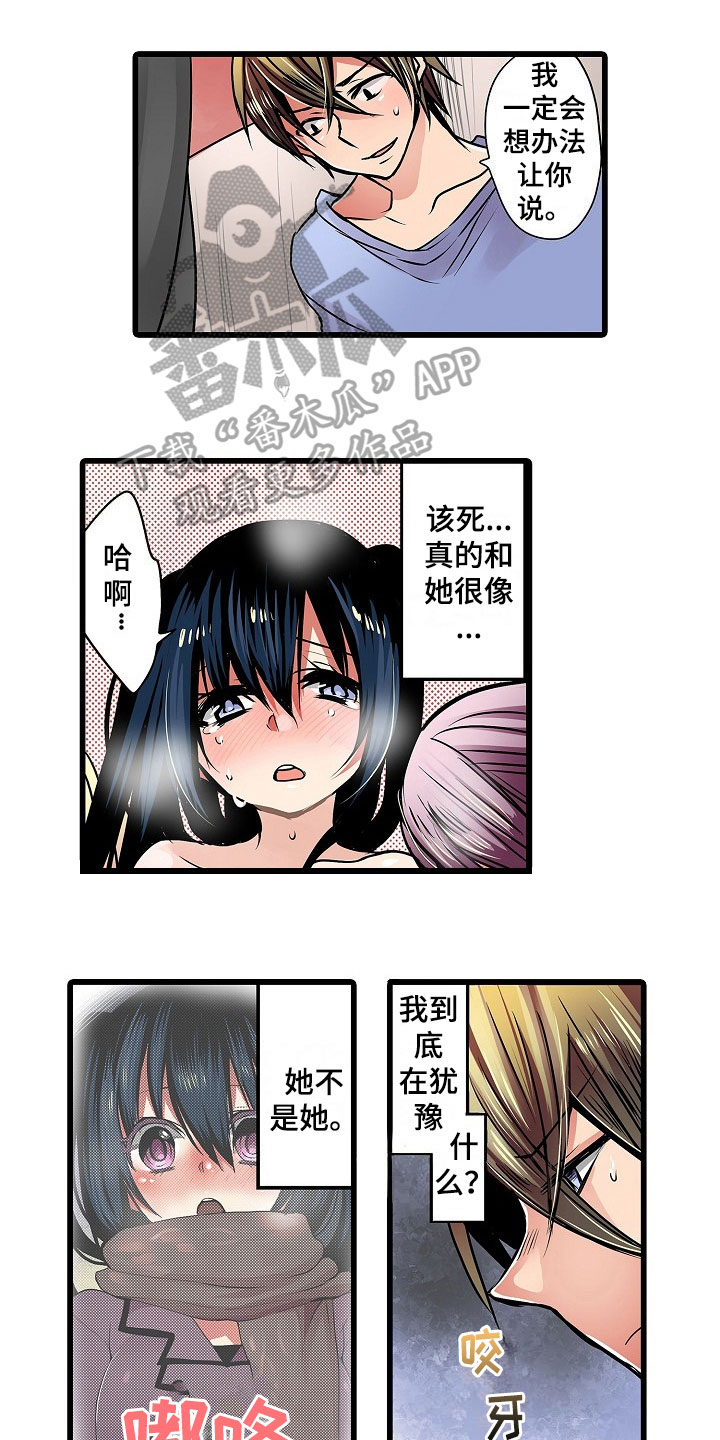 第14章：认真0