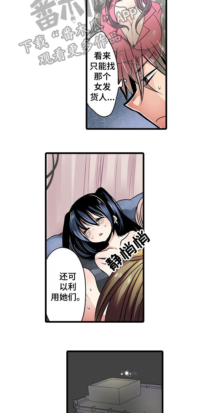 第14章：认真5