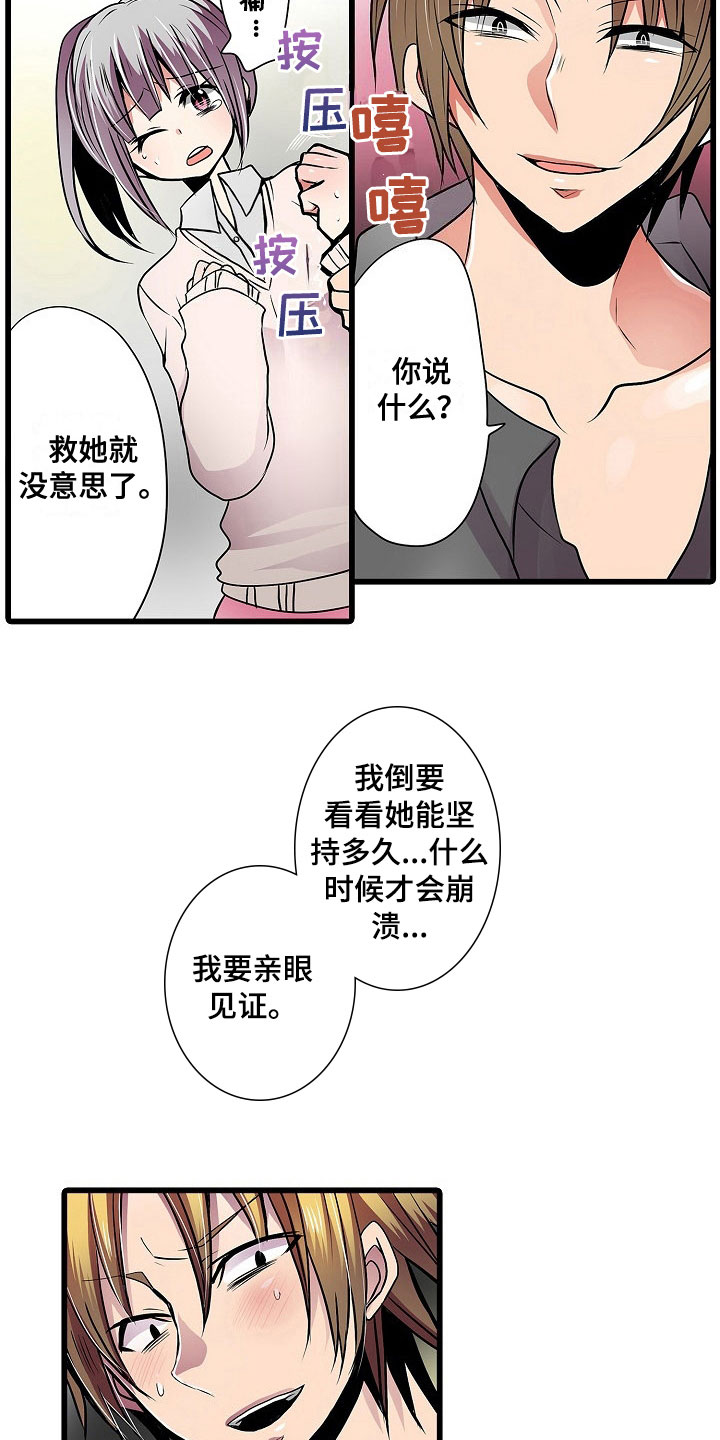第9章：点名1