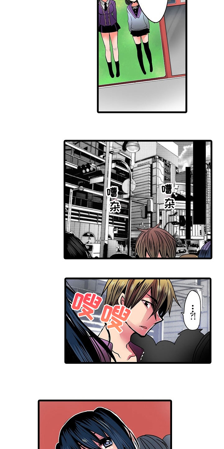 第12章：相似2