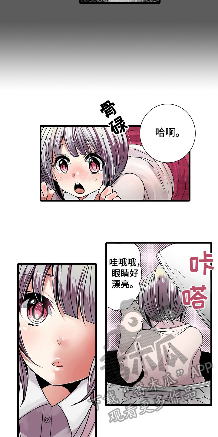 第9章：点名9