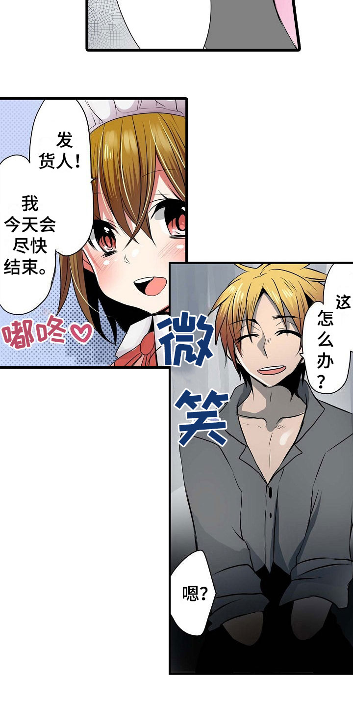 第4章：害怕5