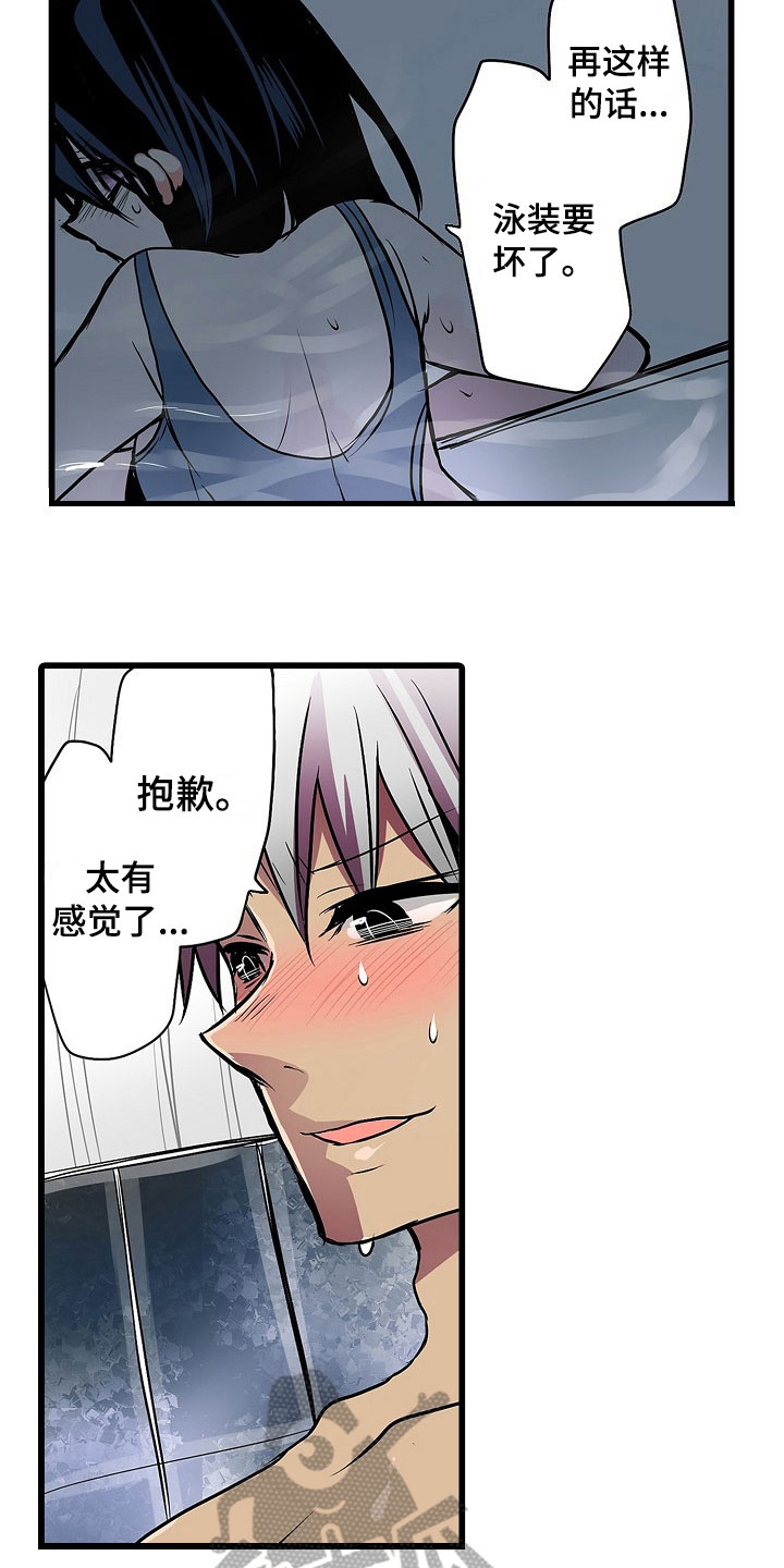 第18章：泳装14