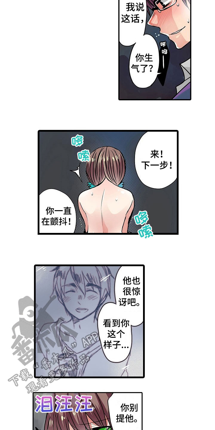 第16章：绝望5