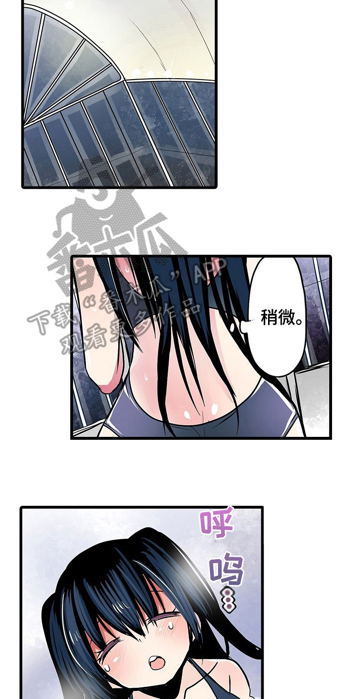 第18章：泳装8