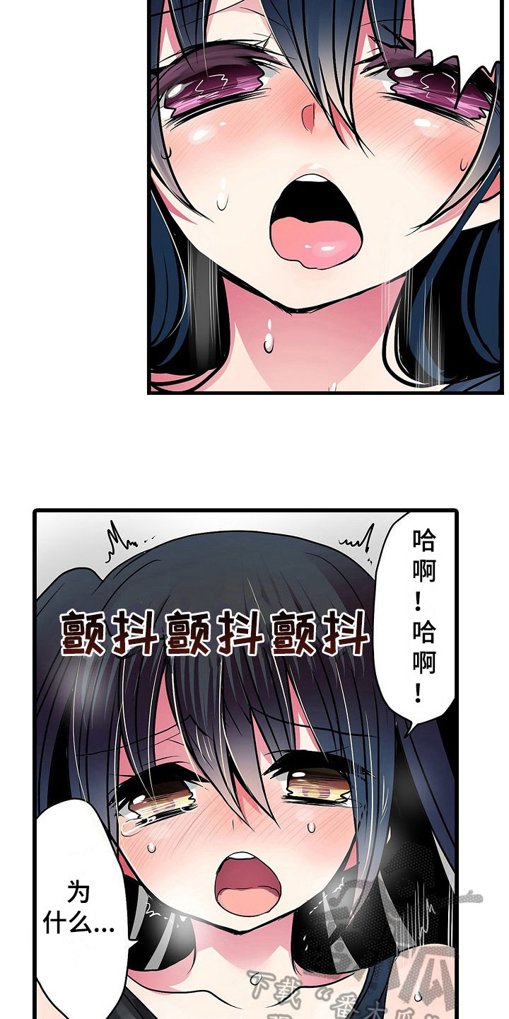 第18章：泳装17