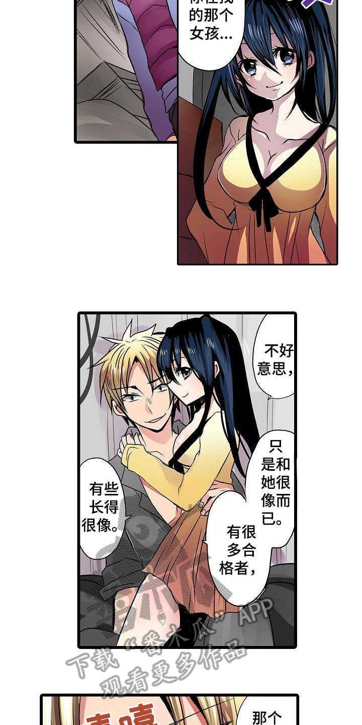 第12章：相似9