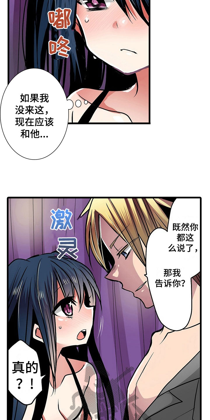 第17章：条件11
