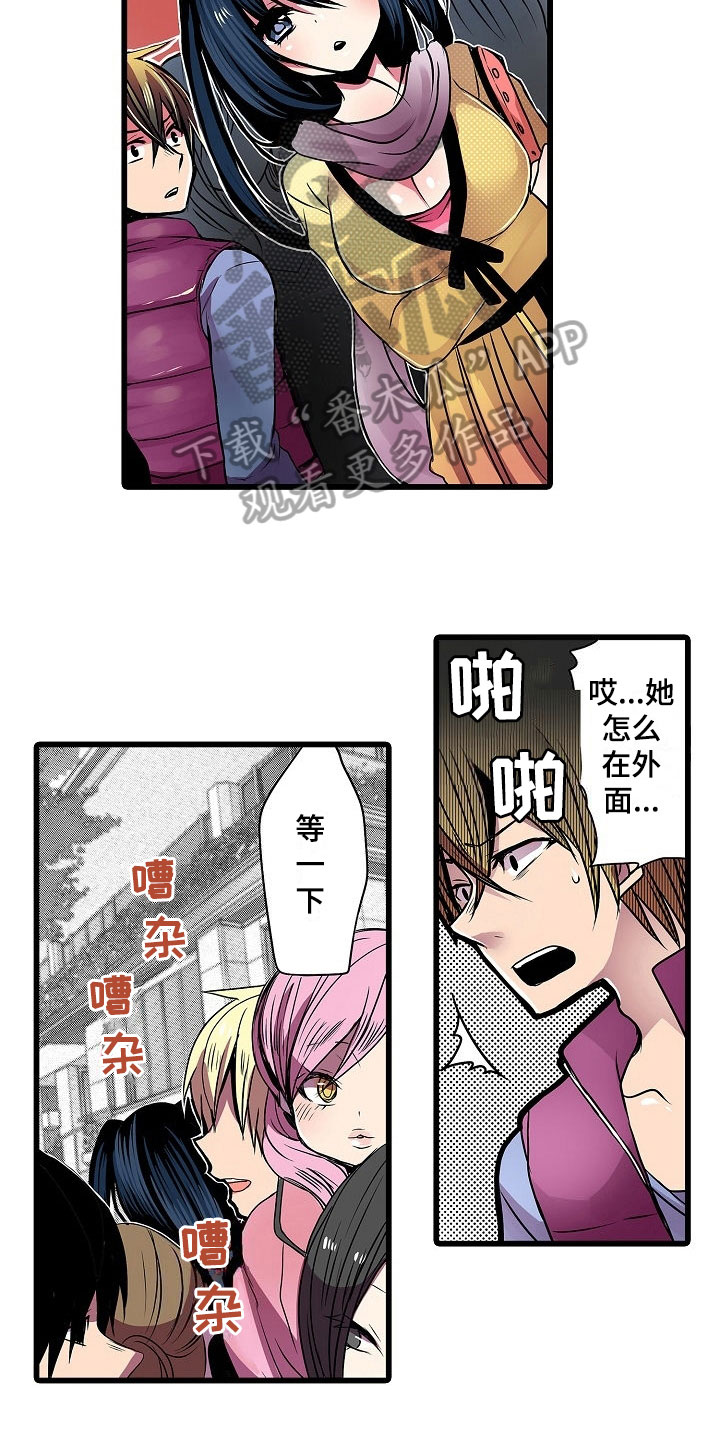 第12章：相似3