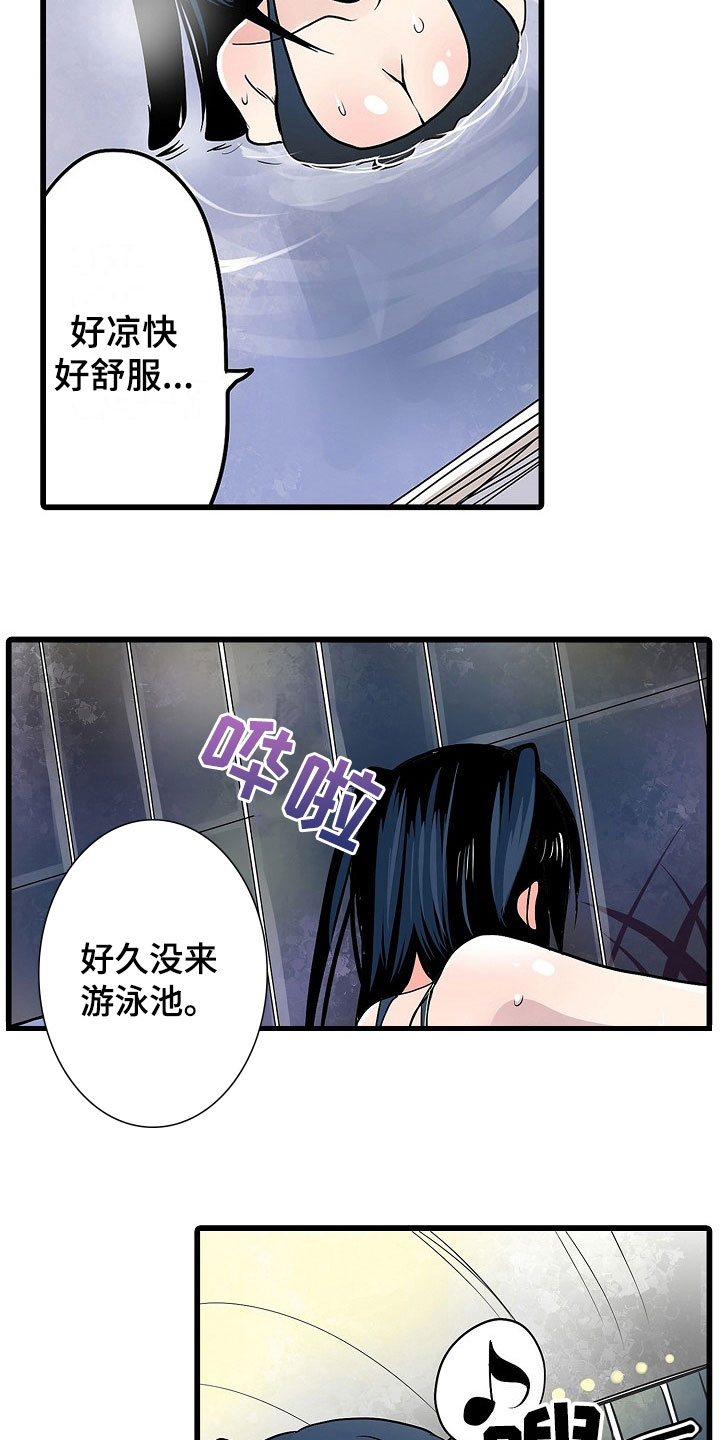 第18章：泳装9